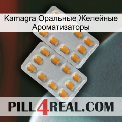 Kamagra Оральные Желейные Ароматизаторы cialis4